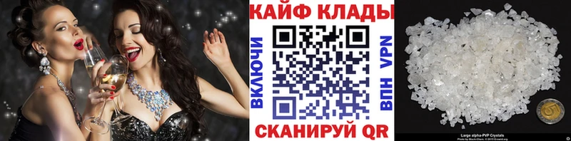 Как найти закладки Туапсе APVP COCAIN ГАШ Марихуана