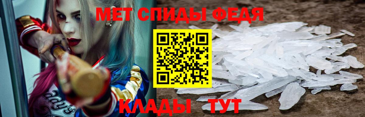 Амфетамин 97%  Вход с VPN  Amphetamine  Туапсе 
