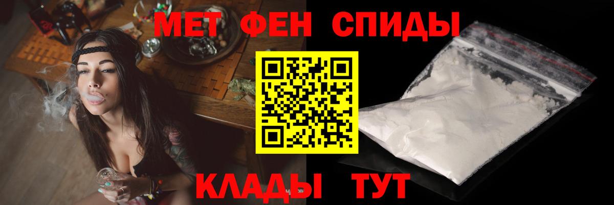 Амфетамин 97% Туапсе