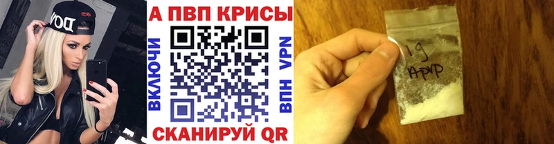 APVP СК  OMG tor  Туапсе 