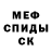 АМФЕТАМИН VHQ stye