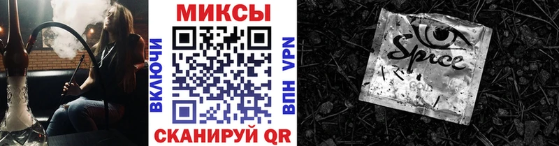 Бутират BDO 33%  купить   Туапсе 