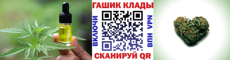 кракен маркетплейс  Туапсе  Cannafood марихуана 