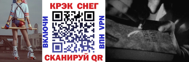 МЕГА как войти купить закладку Туапсе COCAIN Боливия