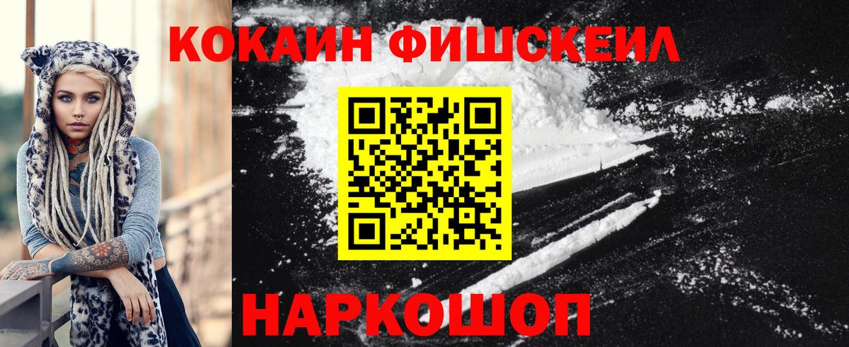 КОКАИН Перу Туапсе