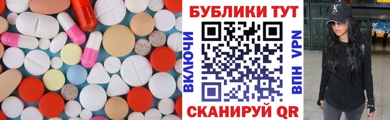 ЭКСТАЗИ MDMA  гидра зеркало  Туапсе 