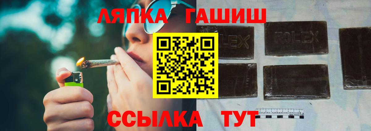 Туапсе  купить наркотики цена  Вход с VPN  ГАШ Premium 