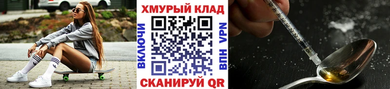 Героин Афган Туапсе