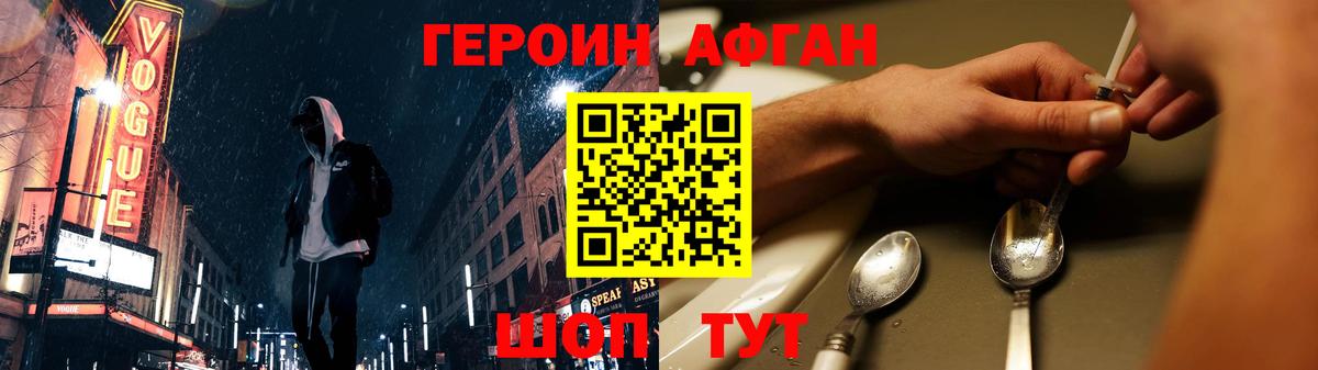 Конопля  Туапсе  Вход с VPN  КОКАИН  Меф кристаллы  Гашиш 