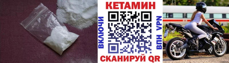 КЕТАМИН ketamine купить наркотики цена Туапсе