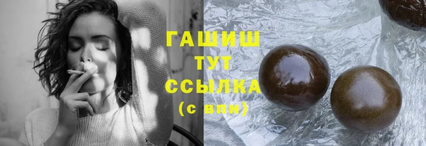 метадон Абдулино