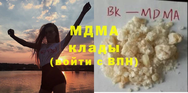 амфетамин Абинск