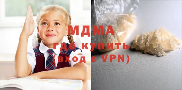 метадон Абдулино