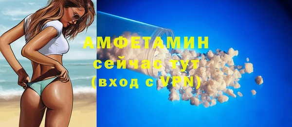 амфетамин Абинск