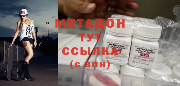 MDMA Premium VHQ Абаза