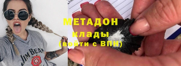 амфетамин Абинск