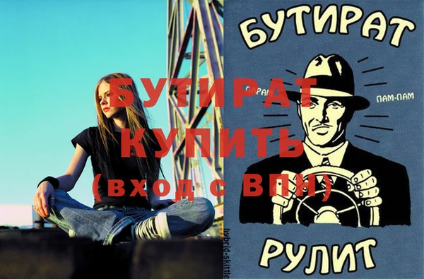 амфетамин Абинск