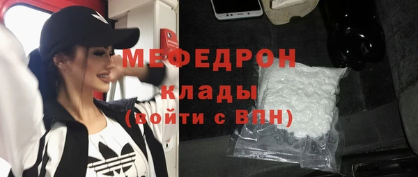 MDMA Premium VHQ Абаза