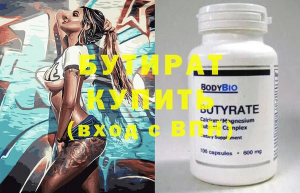 MDMA Premium VHQ Абаза