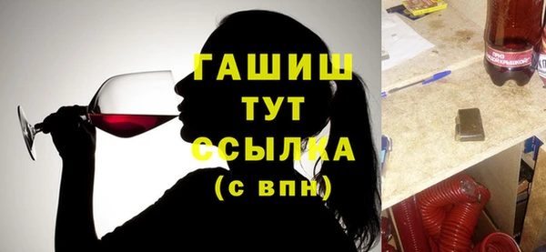 метадон Абдулино