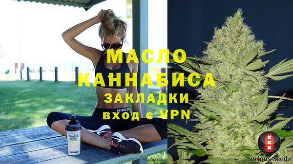 амфетамин Абинск