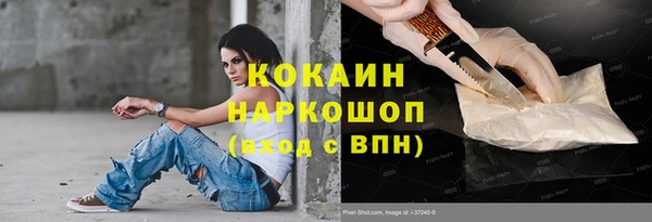 MDMA Premium VHQ Абаза