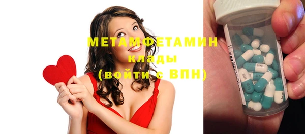 амфетамин Абинск