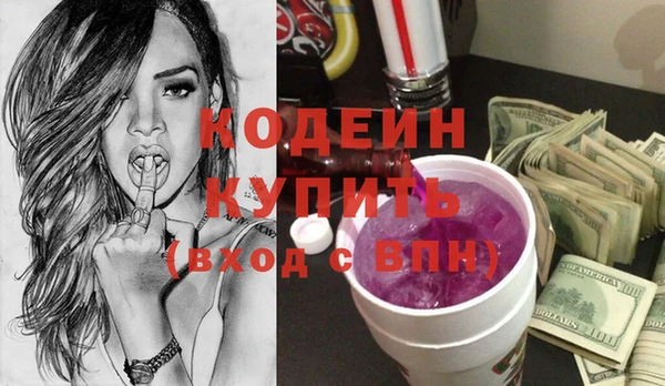 амфетамин Абинск