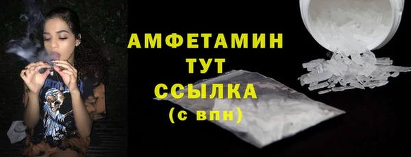 MDMA Premium VHQ Абаза