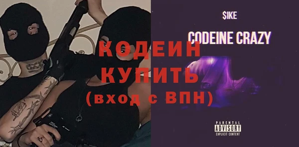 амфетамин Абинск
