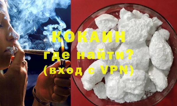 амфетамин Абинск