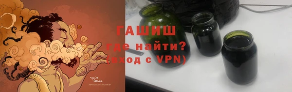 метадон Абдулино