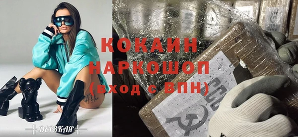 амфетамин Абинск