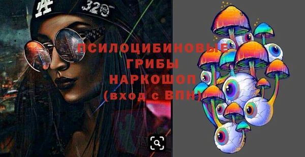 MDMA Premium VHQ Абаза