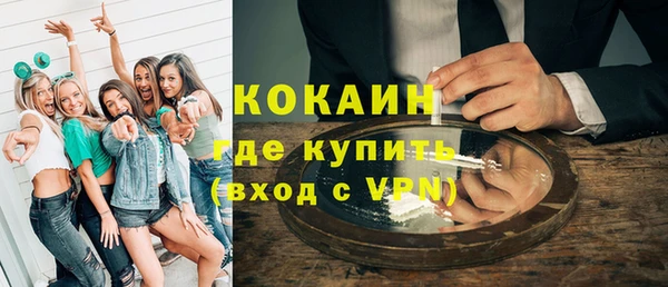 метадон Абдулино