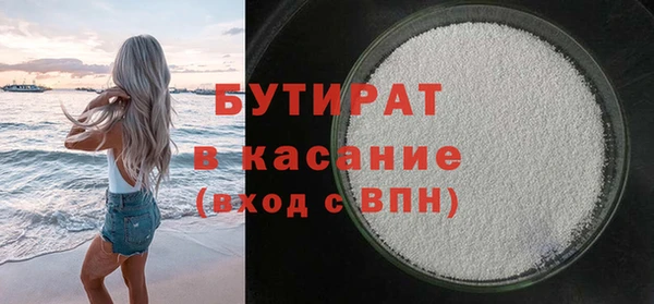 MDMA Premium VHQ Абаза