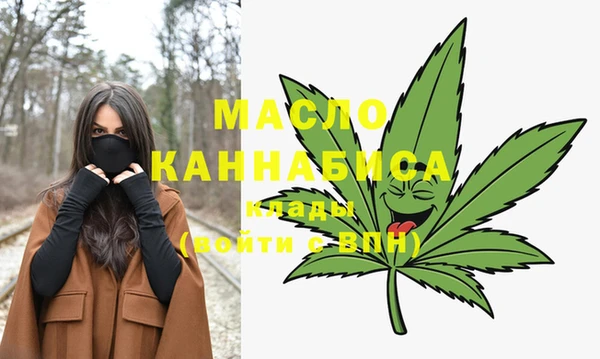 MDMA Premium VHQ Абаза