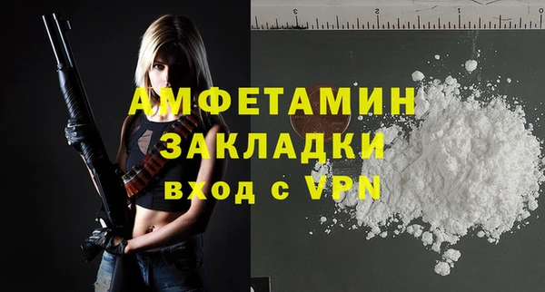 амфетамин Абинск