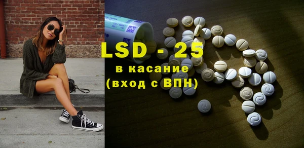 амфетамин Абинск