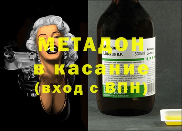 MDMA Premium VHQ Абаза