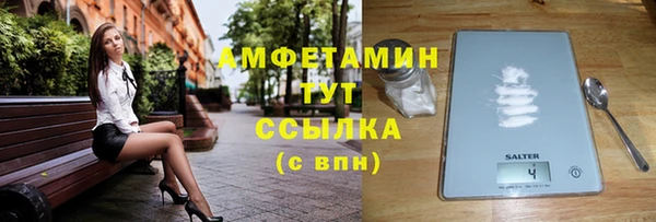 амфетамин Абинск