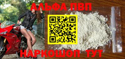 бутират Пушкино