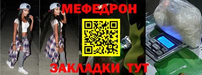 бутират Пушкино