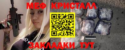 бутират Пушкино