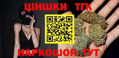 бутират Пушкино