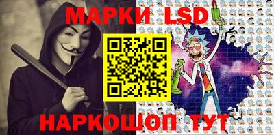 бутират Пушкино