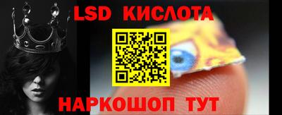 бутират Пушкино