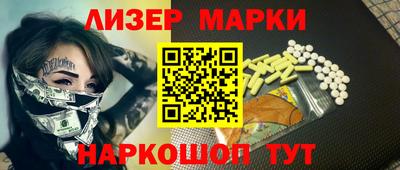 ПСИЛОЦИБИНОВЫЕ ГРИБЫ Пугачёв