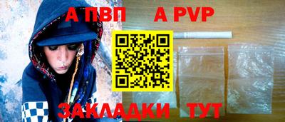 бутират Пушкино