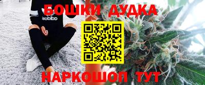 бутират Пушкино